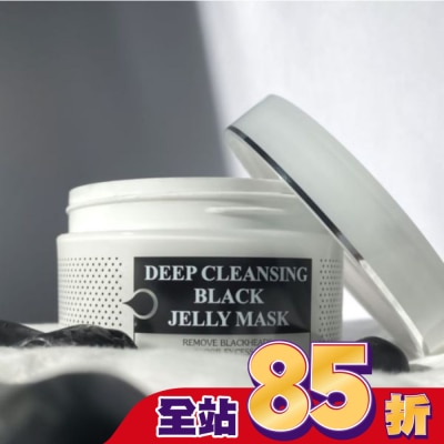 EILEENGRACE 妍霓絲極淨透碳深層喚白黑凍膜300ml