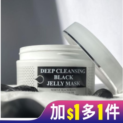 EILEENGRACE 妍霓絲極淨透碳深層喚白黑凍膜300ml