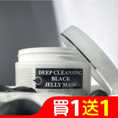 EILEENGRACE 妍霓絲極淨透碳深層喚白黑凍膜300ml