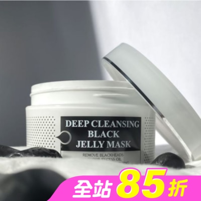 EILEENGRACE - 妍霓絲極淨透碳深層喚白黑凍膜300ml