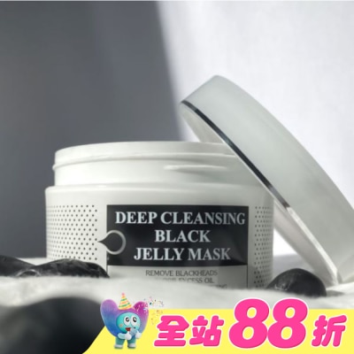 EILEENGRACE - 妍霓絲極淨透碳深層喚白黑凍膜300ml