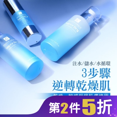 EILEENGRACE 妍霓絲24H肌效潤澤精露30ml