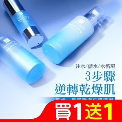 EILEENGRACE 妍霓絲24H肌效潤澤精露30ml