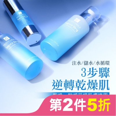 EILEENGRACE 妍霓絲24H肌效潤澤精露30ml