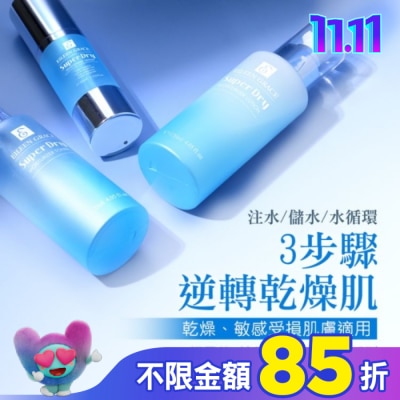 EILEENGRACE 妍霓絲24H肌效潤澤精露30ml