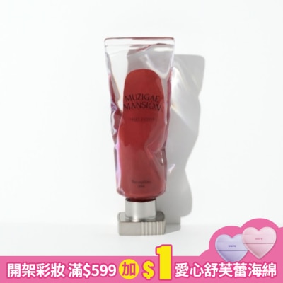 MUZIGAEMANSION MUZIGAE MANSION 透明顏料罐唇釉 009 PERCEPTION