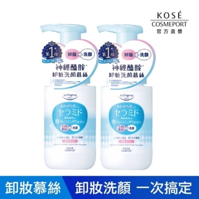 softymo 絲芙蒂 【KOSE 絲芙蒂】神經醯胺卸妝洗顏慕絲200ml(二入)