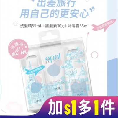 OPAL Opal Plus澳寶香氛輕盈旅行組(洗髮55ml+護髮30g+沐浴55ml)