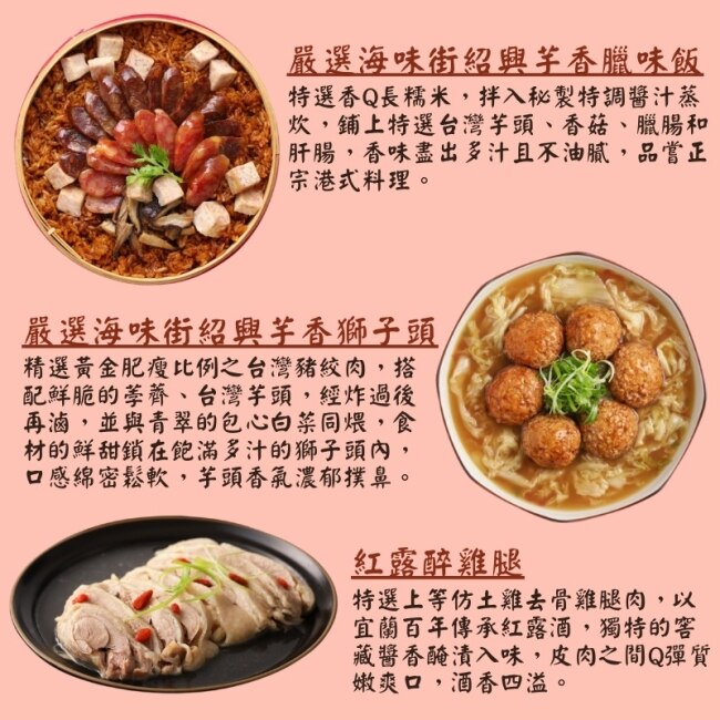 【台酒】嚴選團圓年菜5道組 (3-5人份) - 葷食