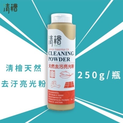 HINOKI LIFE 【清檜Hinoki Life】天然去污亮光粉x2罐(250g/罐)