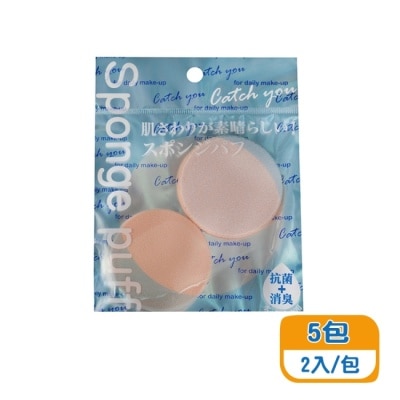 BEAUTYFANS Beauty Fans丸型粉撲(乾濕)2入x5包