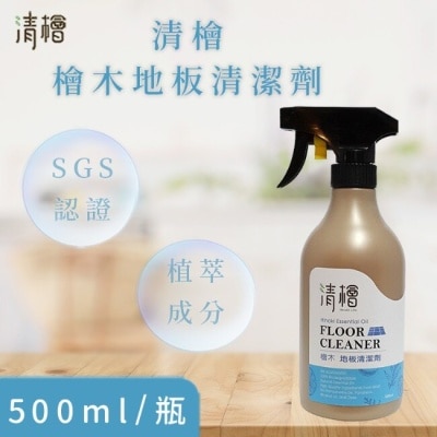 HINOKI LIFE 【清檜Hinoki Life】檜木地板清潔劑x2瓶(500ml/瓶)