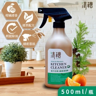 清檜 HINOKI LIFE 【清檜Hinoki Life】檜木柑橘廚房清潔劑x2瓶(500ml/瓶)