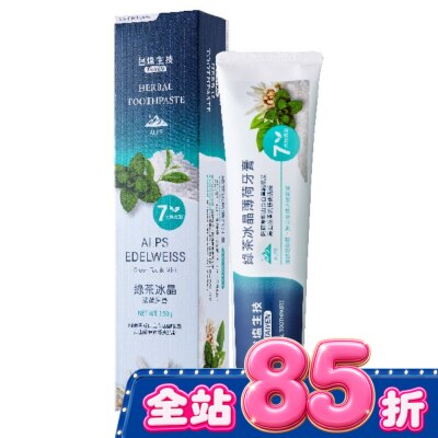 TAIYEN 台鹽綠茶冰晶薄荷牙膏150g image