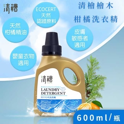 HINOKI LIFE 【清檜Hinoki Life】檜木柑橘洗衣精x2瓶(600ml/瓶)