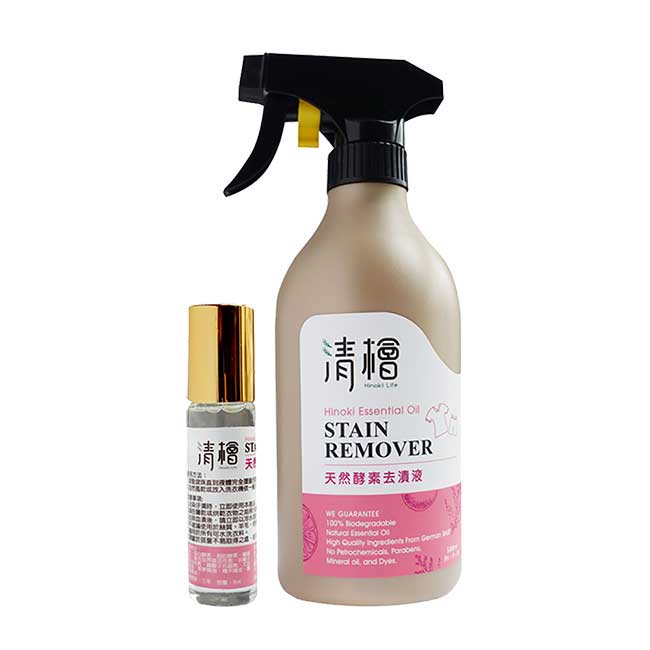 【清檜Hinoki Life】天然酵素去漬液x2組(500ml/瓶+8ml隨身瓶/組)