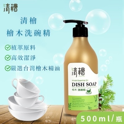 HINOKI LIFE 【清檜Hinoki Life】檜木洗碗精x2瓶(500ml/瓶)