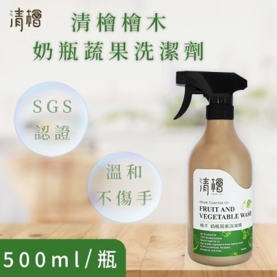 HINOKI LIFE 【清檜Hinoki Life】檜木蔬果洗潔精x2瓶(500ml/瓶)