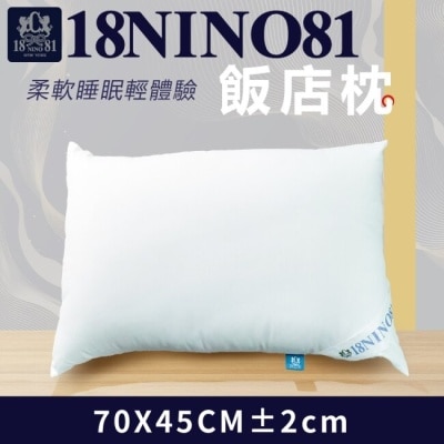 HBS 【家購網嚴選】NINO1881棉枕70x45cm