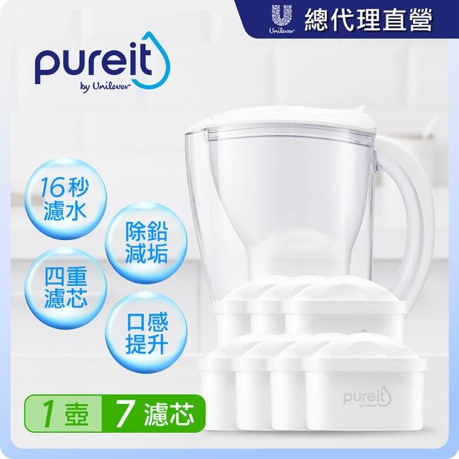 Unilever 聯合利華 PX3000即淨濾水壺2.5L(共1壺7芯)