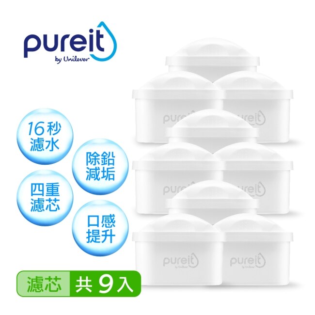 Unilever聯合利華PX3000即淨濾水壺2.5L去水垢PLUS濾芯(共9濾芯)