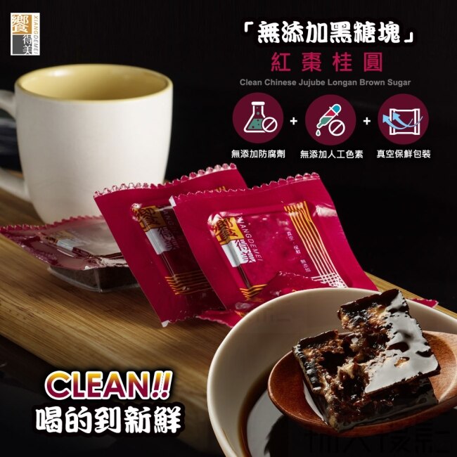 【饗得美】紅棗桂圓x3袋(256g/袋)