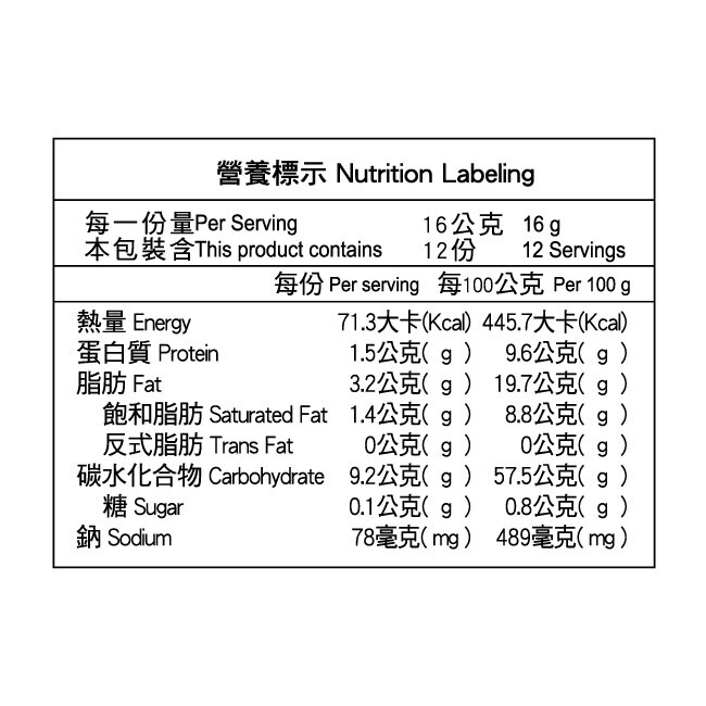 【康健生機】松露蘇打餅192g(12包組)