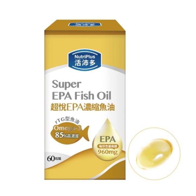活沛多 超悅EPA魚油軟膠囊 60粒 image