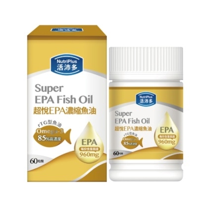 NutriPlus 活沛多 - 活沛多 超悅EPA濃縮魚油軟膠囊 60粒 image