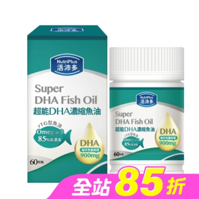 NutriPlus 活沛多 - 活沛多 超能DHA魚油軟膠囊 60粒