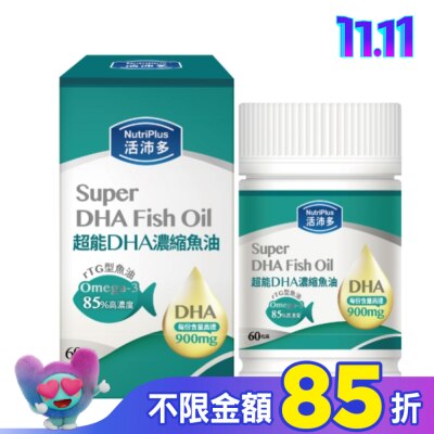 NutriPlus 活沛多 活沛多 超能DHA魚油軟膠囊 60粒