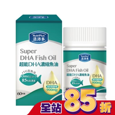 NUTRIPLUS 活沛多 超能DHA魚油軟膠囊 60粒