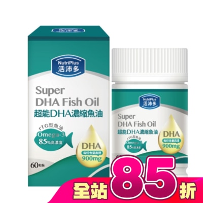NutriPlus 活沛多 - 活沛多 超能DHA魚油軟膠囊 60粒