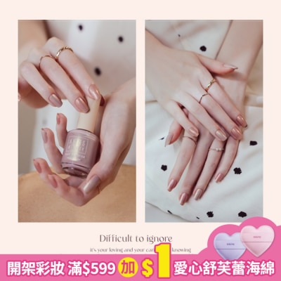 artis di voce ARTiS di Voce 彩色指甲油 GA01 金沙榛果-15ml
