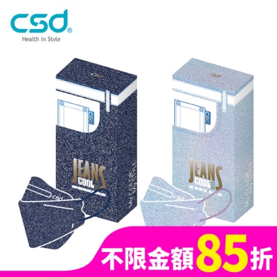 CSD中衛 中衛4D立體醫療口罩20片-印花(不挑色)
