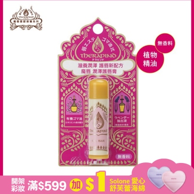 魔唇 魔唇護唇膏(滋潤)4.5g