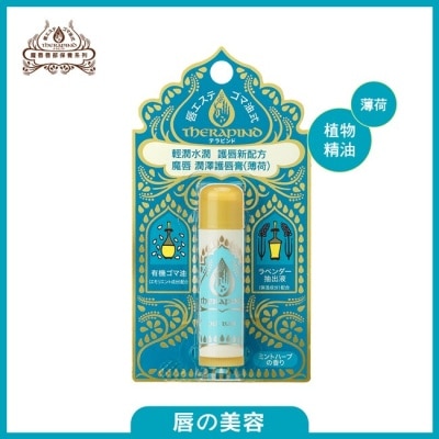 魔唇 魔唇 潤澤護唇膏(薄荷凊爽)4.5g