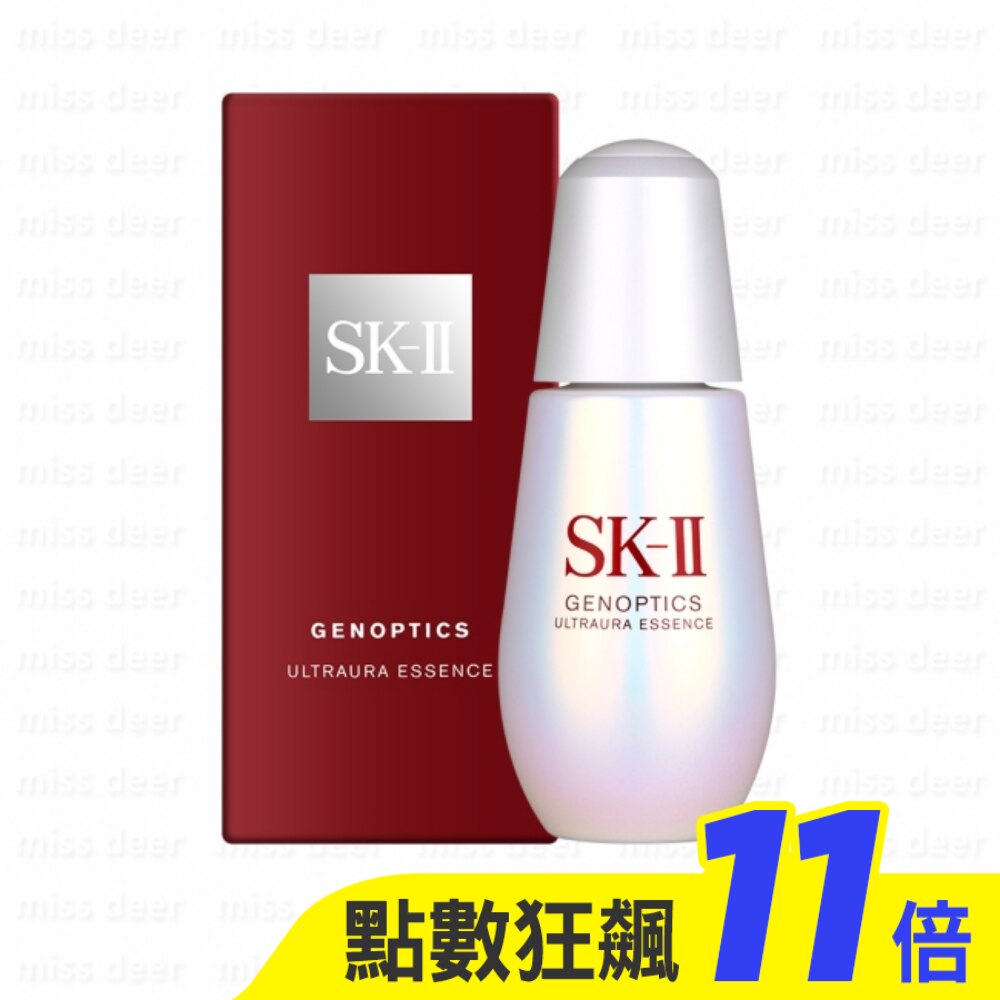 SK-II 光蘊臻采煥亮精華50ml