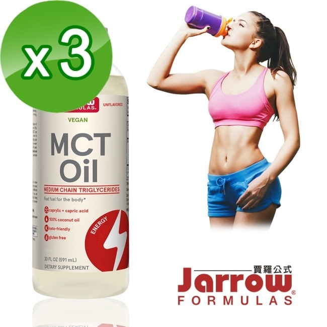 Jarrow賈羅公式 中鏈三酸甘油酯MCT Oil-椰子油來源(591mlx3瓶)組