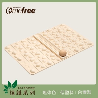 COMEFREE 康芙麗 Comefree 植纖足底按摩球墊