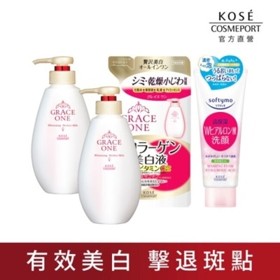 KOSECOSMEPORT - 【KOSE極上活妍】緊緻淨斑美容液2+1 image