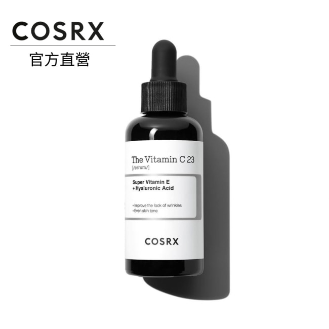 COSRX 珂絲艾絲 維他命C23精華 20ml