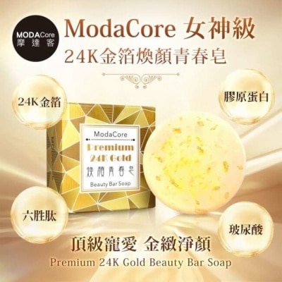 MODACORE 摩達客SKIN-24K金箔煥顏青春皂 潔顏皂洗面皂美容皂 肌膚清潔保養