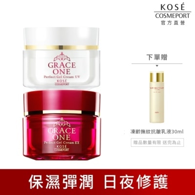 KOSE COSMEPORT 【KOSE極上活妍】特濃彈力修護日夜精華組100g*2(日霜+晚霜/防曬/撫紋/緊緻/修護/保濕)