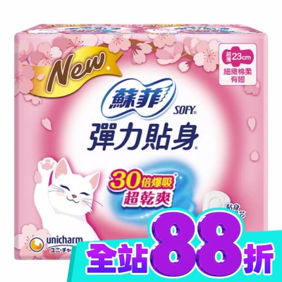 蘇菲 蘇菲彈力貼身超薄日用潔翼23cm 12片4入 image