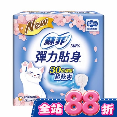 蘇菲 - 蘇菲彈力貼身超薄夜用潔翼28cm 10片4入 image