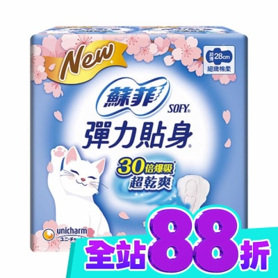 蘇菲 蘇菲彈力貼身超薄夜用潔翼28cm 10片4入 image