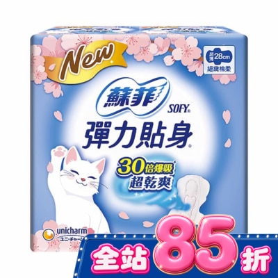 蘇菲 - 蘇菲彈力貼身超薄夜用潔翼28cm 10片4入 image