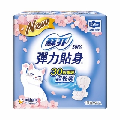 蘇菲 蘇菲彈力貼身超薄夜用潔翼28cm 10片4入