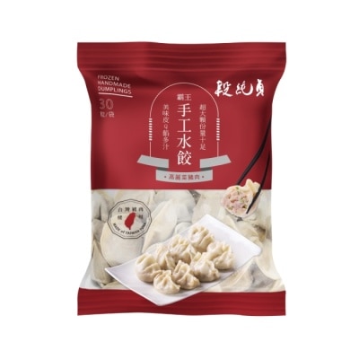 段純貞 - 【段純貞】經典霸王手工水餃3入組 image